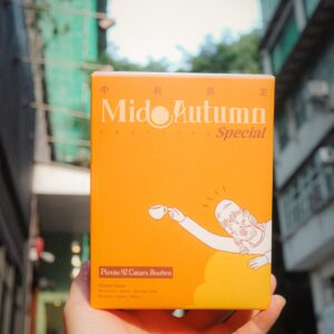 中秋限定掛耳禮盒Mid-Autumn Limited Edition Drip Coffee Box